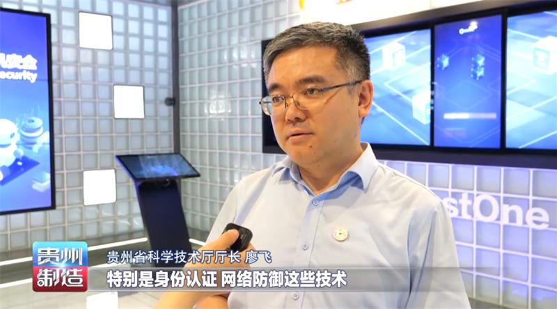 贵州制造｜走出去引进来 以发达地区为伴，汲取高质量发展动能